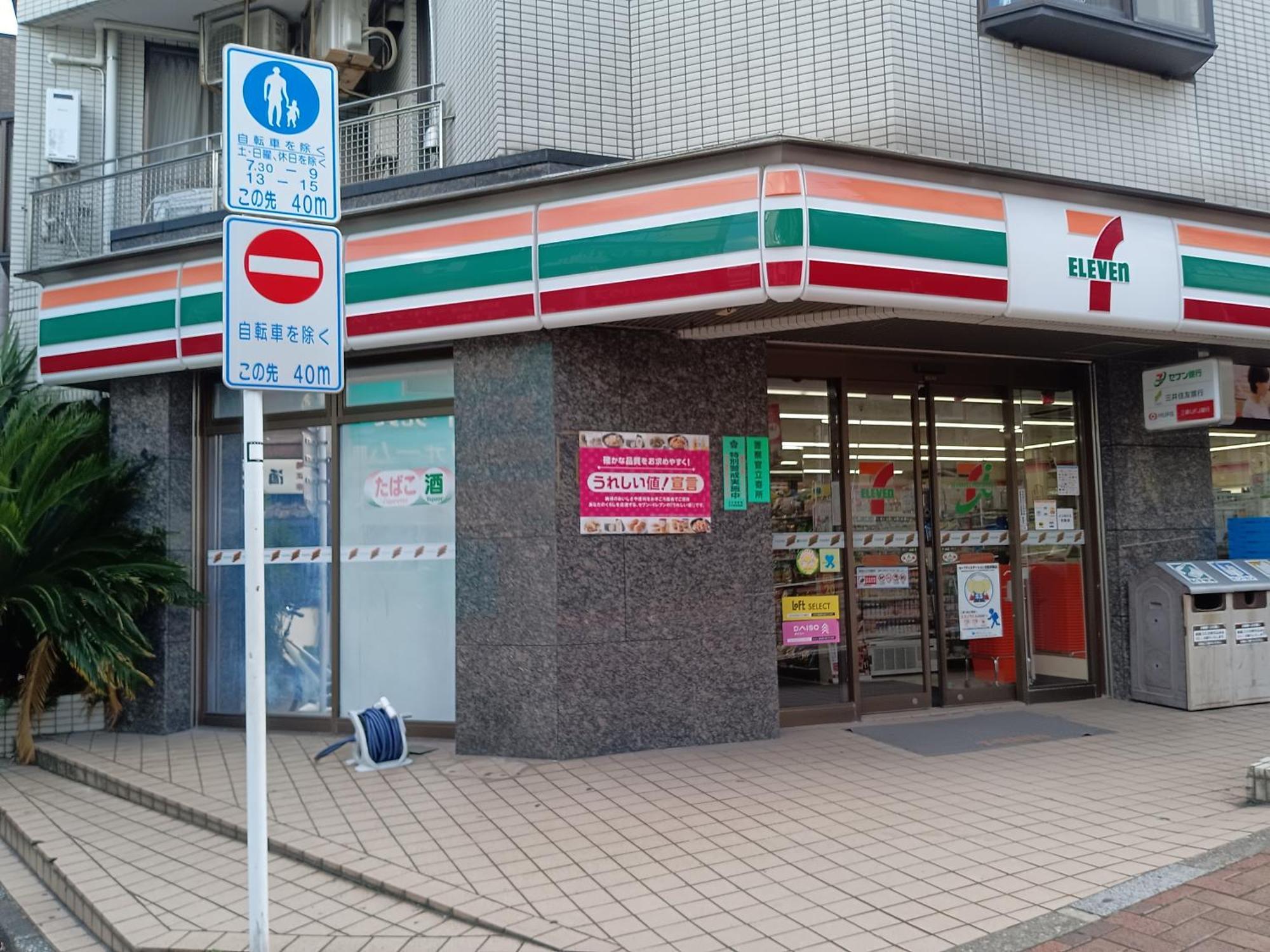 Tokyo Downtown牡丹莊 Villa Buitenkant foto