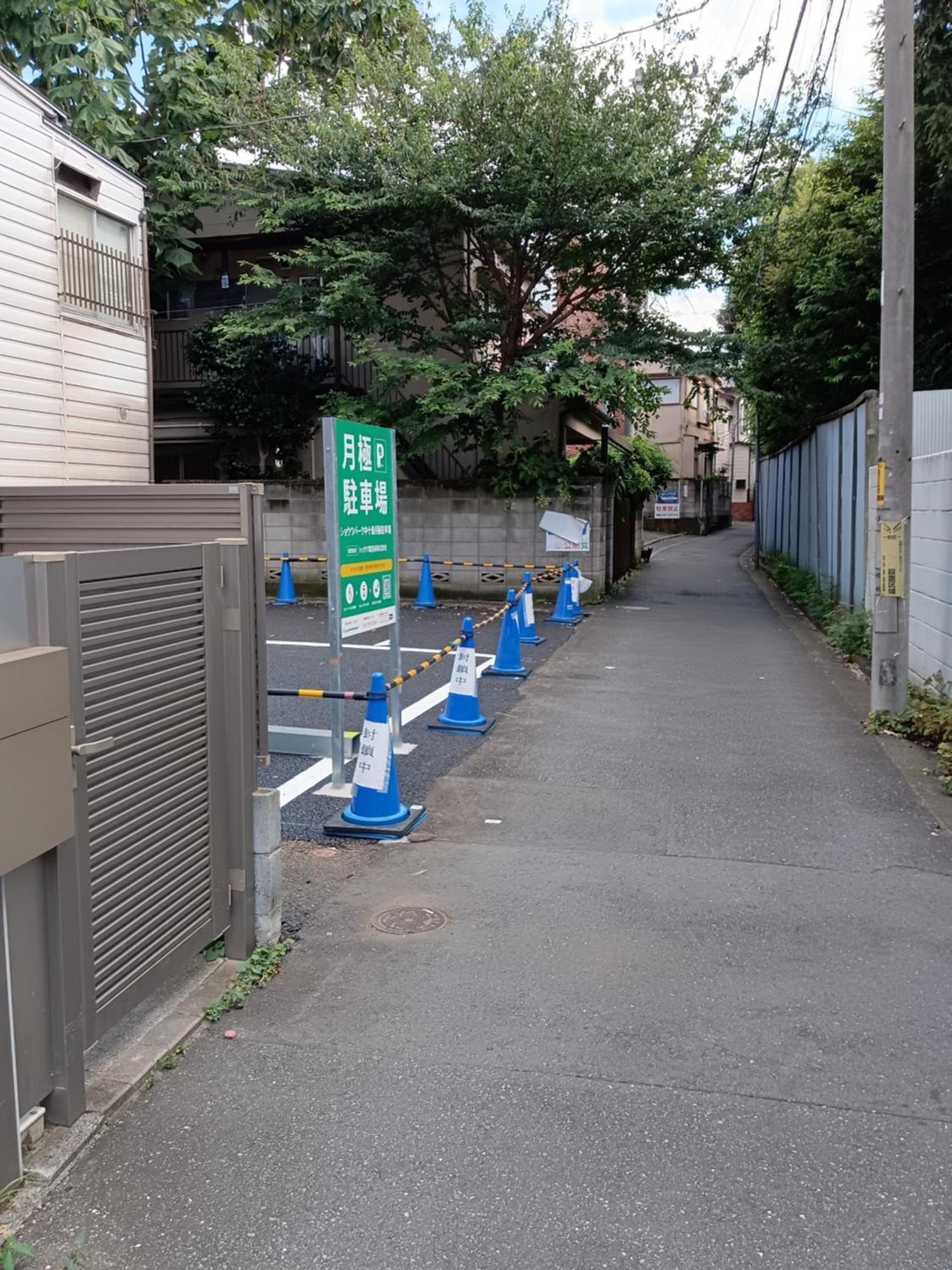 Tokyo Downtown牡丹莊 Villa Buitenkant foto