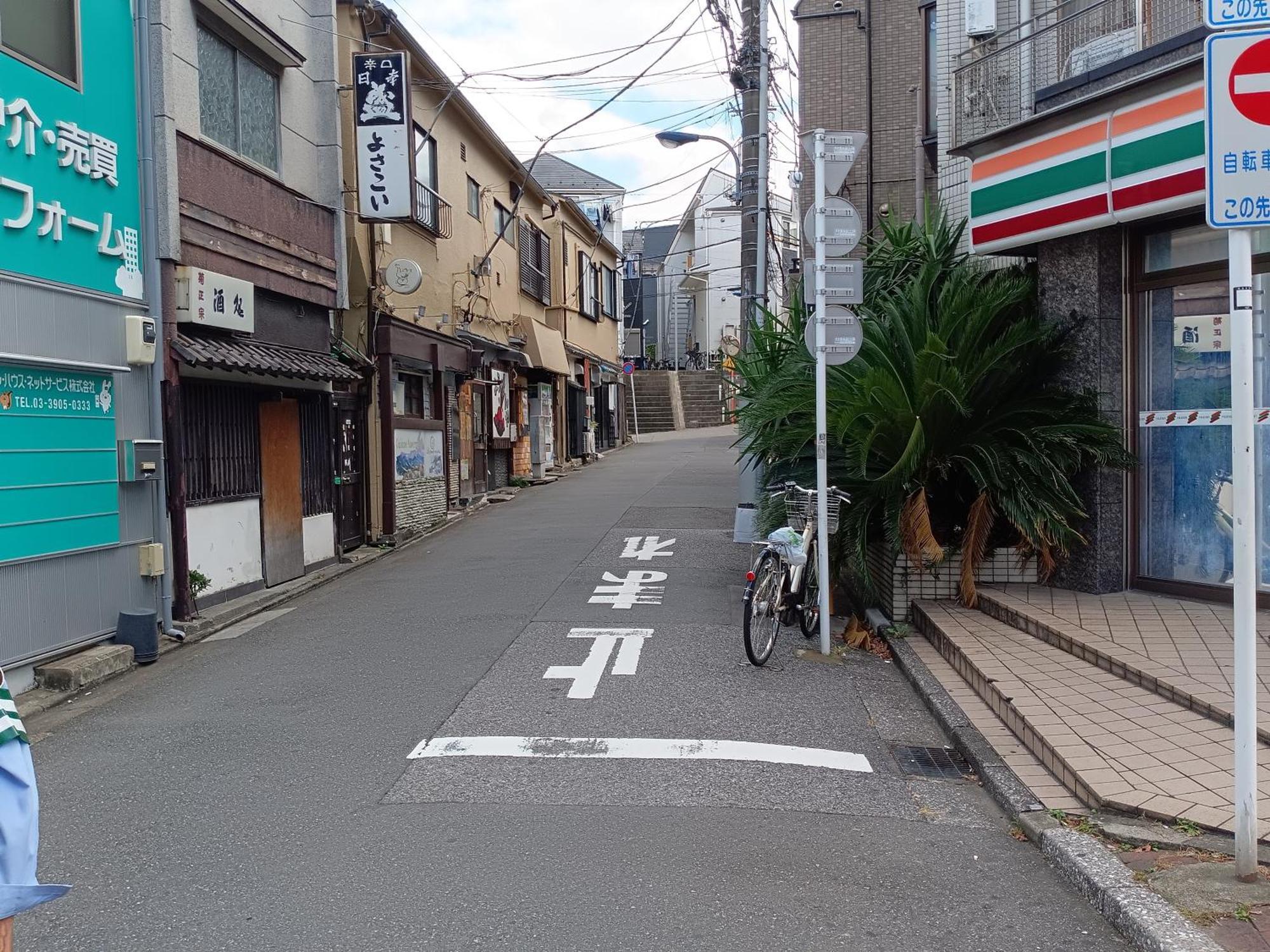 Tokyo Downtown牡丹莊 Villa Buitenkant foto